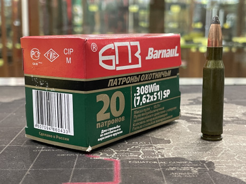 Нарезной Патрон БПЗ .308 Win SP BT 7,62x51 10.9 г/168 gr