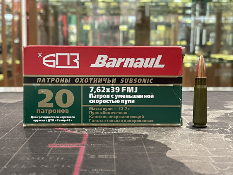 Нарезной Патрон БПЗ 7,62x39 Subsonic12.7 г /196 gr Дозвуковой