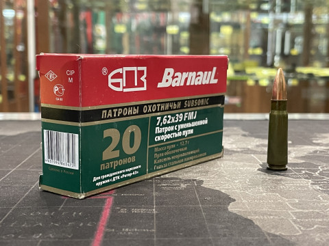 Нарезной Патрон БПЗ 7,62x39 Subsonic12.7 г /196 gr Дозвуковой