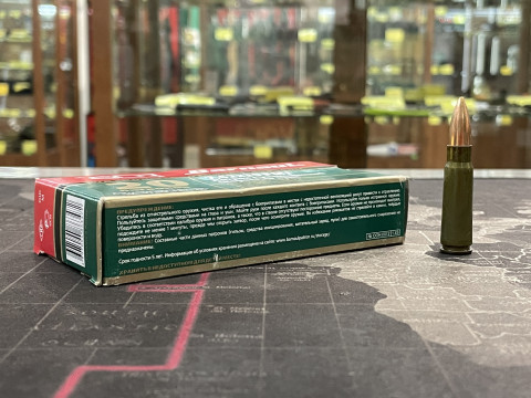 Нарезной Патрон БПЗ 7,62x39 Subsonic12.7 г /196 gr Дозвуковой