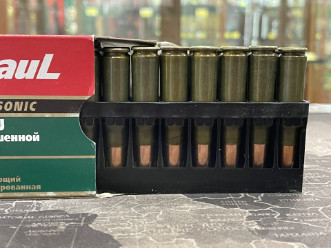Нарезной Патрон БПЗ 7,62x39 Subsonic12.7 г /196 gr Дозвуковой