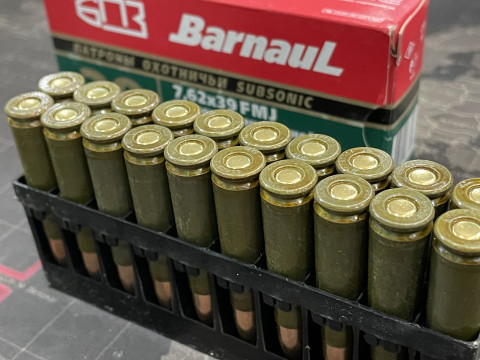 Нарезной Патрон БПЗ 7,62x39 Subsonic12.7 г /196 gr Дозвуковой