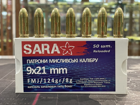 Патроны Нарезные Sara 9x21 FMJ 8 g/124 gr