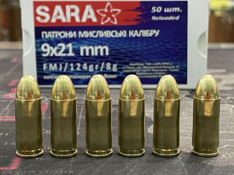 Патроны Нарезные Sara 9x21 FMJ 8 g/124 gr
