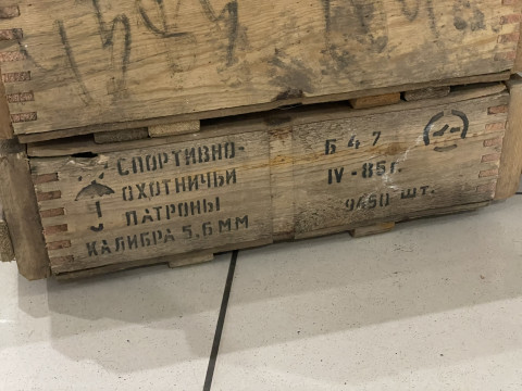 Патроны Спортивно-Охотничьи СССР 5.6 мм .22LR 2.6 г