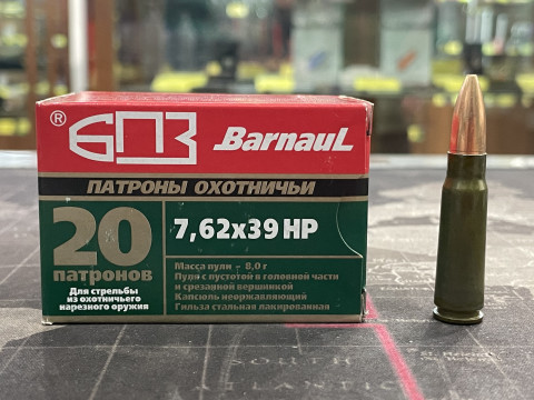 Патрон БПЗ 7.62х39 HP 8.0 г/123 gr Для Нарезного Оружия