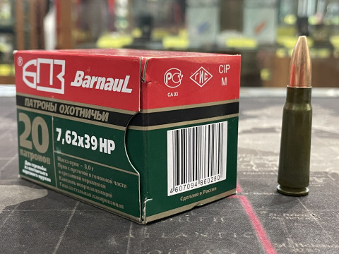 Патрон БПЗ 7.62х39 HP 8.0 г/123 gr Для Нарезного Оружия