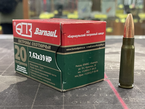 Патрон БПЗ 7.62х39 HP 8.0 г/123 gr Для Нарезного Оружия