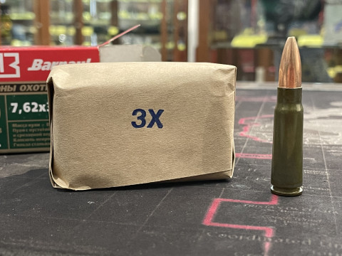 Патрон БПЗ 7.62х39 HP 8.0 г/123 gr Для Нарезного Оружия