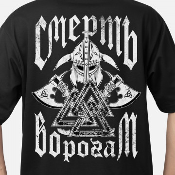 Стильна Дизайнерська Футболка Вікінг Валькнут Слава Україні