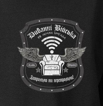 Жіноча Дизайнерська Футболка Диванні Війська Українські Гасла - Слава Україні