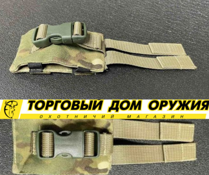 Підсумок тактичний закритий з системою MOLLE під гранату, в кольорі мультикам