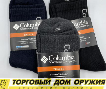 ШКАРПЕТКИ ЧОЛОВІЧІ COLUMBIA TRAVEL