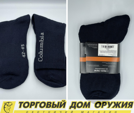 ШКАРПЕТКИ ЧОЛОВІЧІ COLUMBIA TRAVEL