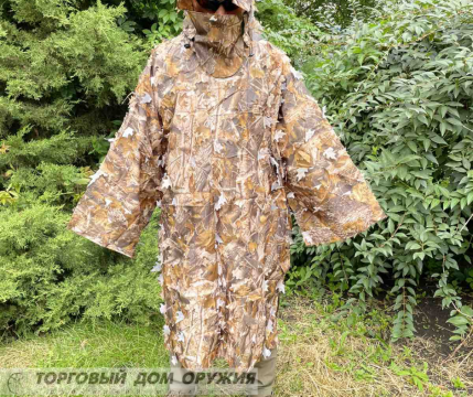 МАСКУВАЛЬНЕ ПОНЧО ДЛЯ ВИКОРИСТАННЯ В ПОЛЬОВИХ УМОВАХ