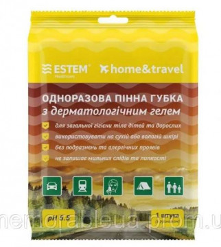 Пінна губка ESTEM HOME & TRAVEL з рушником