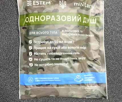Комплект Одноразовий Гігієнічний Душ, Пінна Губка Estem Militari (EST-MIL)