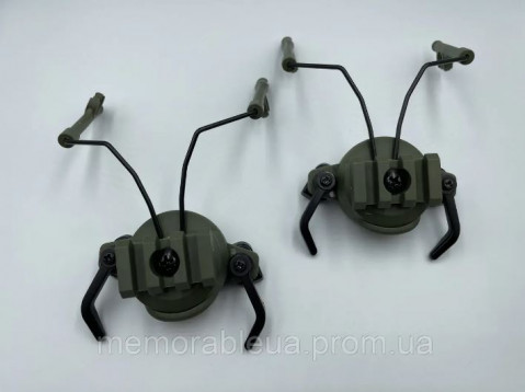 Адаптери на шолом для активних навушників універсальні HL-ACC-43-OD Rail