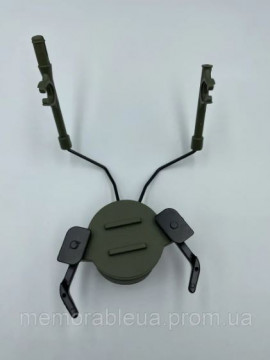 Адаптери на шолом для активних навушників універсальні HL-ACC-43-OD Rail