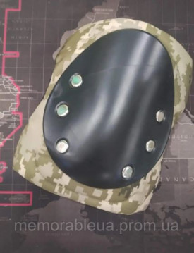 Наколінники тактичні захисні протиударні піксель