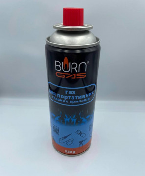 Туристичний цанговий газовий балон для портативної плитки BURN GAS 220 г