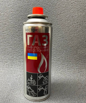 Всесезонний газовий пальник для туристичних плит Rector 220 г