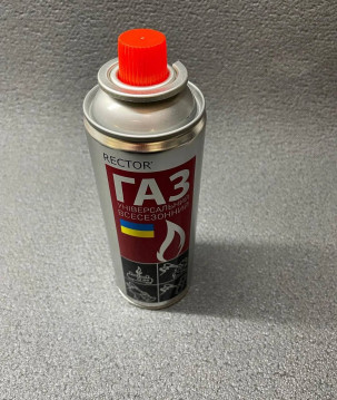 Всесезонний газовий пальник для туристичних плит Rector 220 г