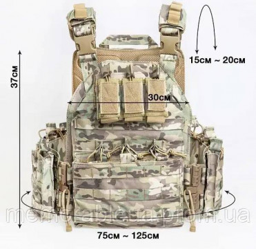 Військова швидкознімна плитоноска YAKEDA з підсумками під 9 ріжків Multicam