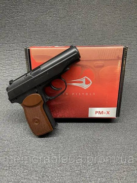 Пневматичний Пістолет Borner PM X