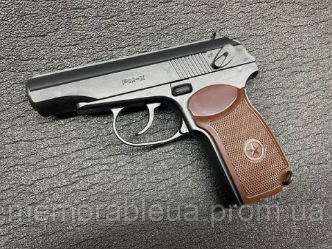 Пневматичний Пістолет Borner PM X