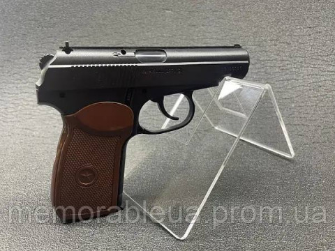 Пневматичний Пістолет Borner PM X