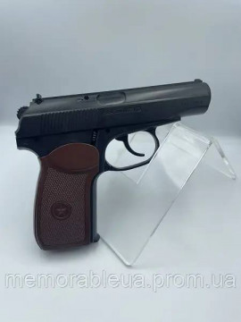 Пневматичний Пістолет Borner PM X