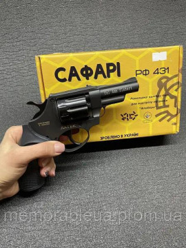 Револьвер Під Патрон Флобера Сафарі 431М Пластик