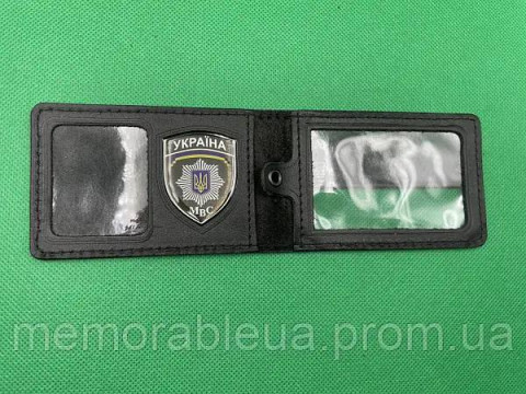 Обкладинка шкіряна на посвідчення Міністерство внутрішніх справ