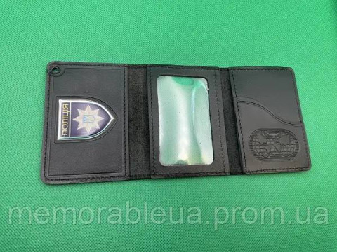 Шкіряна трійна обкладинка національна поліція України (НПУ)