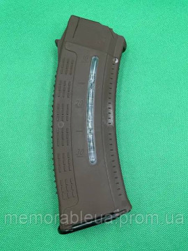 Магазин АК 5,45х39 бойовий ріжок для АК з камуфляжем