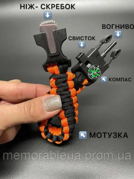 Помаранчевий браслет для виживання із паракорду