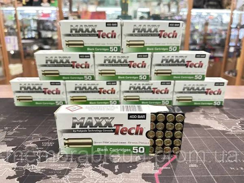 Холостий пістолетний патрон Maxx Tech 9 мм P.A, сигнальний патрон 9 mm