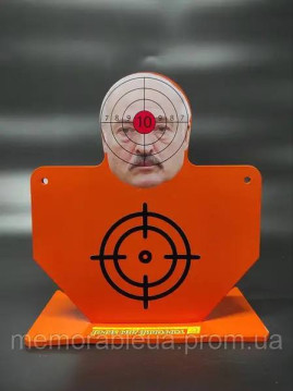 Мішень лукашенко Силует 6 мм Сталь Hardox