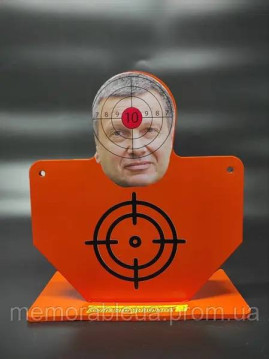 Мішень соловйов Силует Сталь Hardox 3 мм