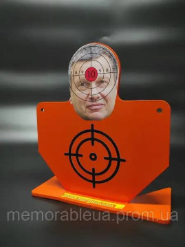 Мішень соловйов Силует Сталь Hardox 3 мм