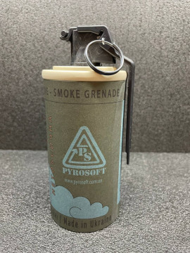 Навчальна імітаційно-тренувальна димова граната П-18 Актив