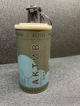 Навчальна імітаційно-тренувальна димова граната П-18 Актив