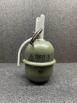 Учбова граната ПІРО-5 з активною чекою