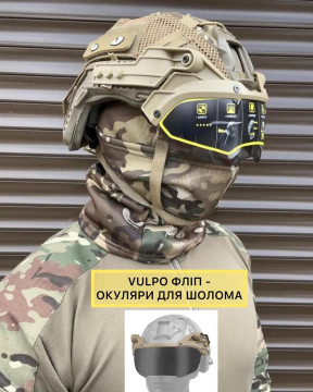 Маска Защитная