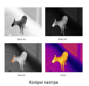 DALI S253H (35mm-384*288) ТЕПЛОВІЗІЙНИЙ МОНОКУЛЯР