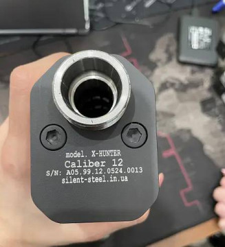 X-HUNTER глушник для рушниці 12 калібру