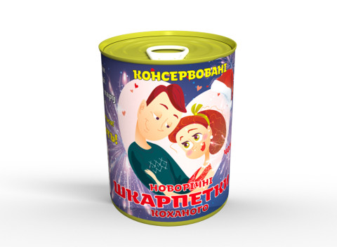 Новорічні Шкарпетки Коханого - Чудовий Подарунок До Новорічних Свят