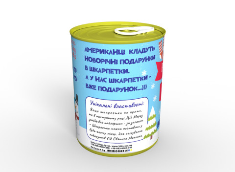 Консервовані Новорічні Шкарпеточки - Незвичайний Подарунок Від Діда Мороза