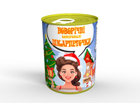 Новорічні Консервовані Шкарпеточки - Прикольний Подарунок На Зимові Свята